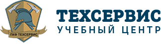 Техсервис